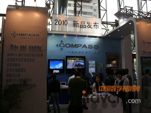 COMPASS2010ϺH(sh)֘(bio)չ