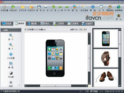 ӯׄ(chung)(ni)3DԄ(dng)ϵy(tng)