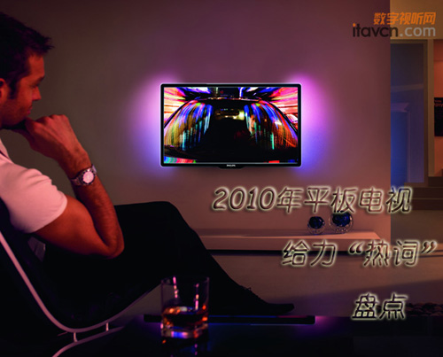2010ƽҕo“~”P(pn)c(din)