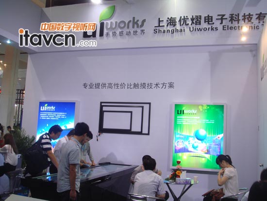 Ϻ(yu)Uiworksc|