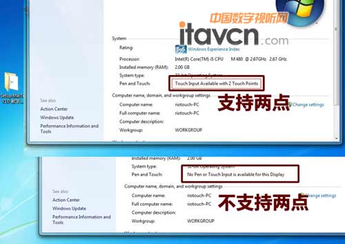 Riotouchc(din)|HIDӰװcͨӰװWIN7еČ(du)
