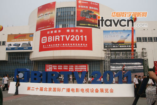 2011BIRTVչ[(hu)_Ļ
