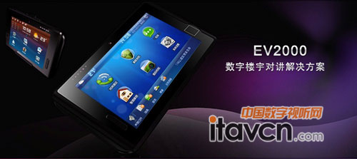 ǾW(wng)Jݔ(sh)֘vEV2000ϵЮa(chn)Ʒల