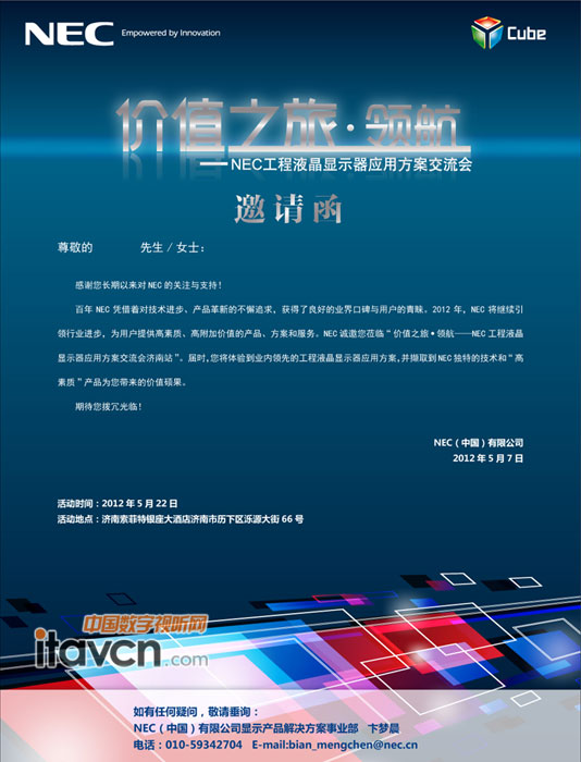 NECҺ@ʾ(yng)ý(hu)(j)վ