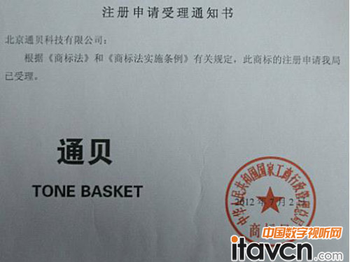 ͨؐTONEBASKET̘(bio)䱱ͨؐƼ