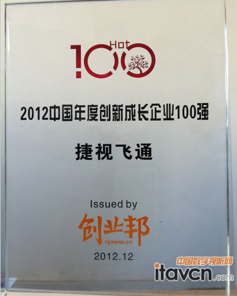 ҕwͨƼ޹˾s@“ЇȄ(chung)³LI(y)100(qing)”(jing)