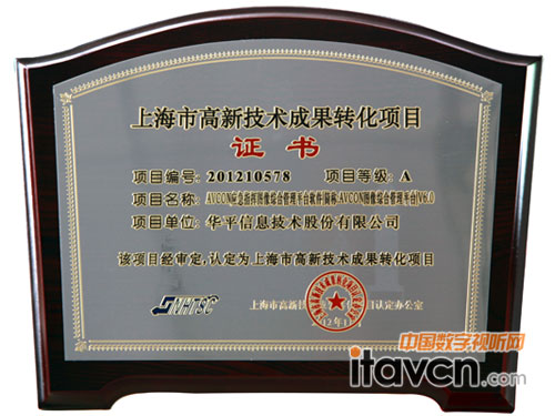 AVCONDƽ_(ti)V6.0@“D(zhun)”A(j)J(rn)