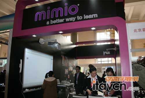 mimio展臺