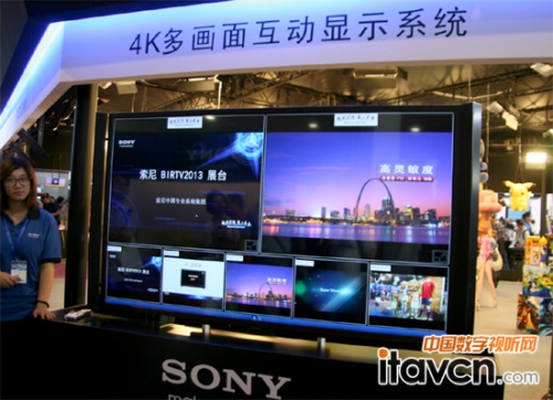 BIRTV2013Oҕ