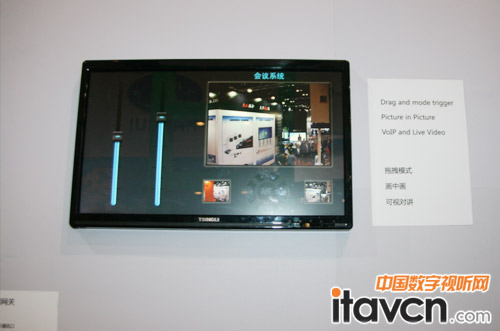 Ͽ؄yϵyϯInfoComm