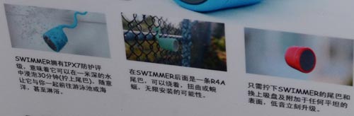 SWIMMER߶ȷo{(ln)С