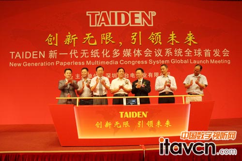 TAIDENһo(hu)hϵy(tng)ȫװl(f) l(f)(hu)F(xin)