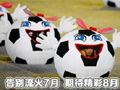 籭7չ 8ºÑ?q)_
