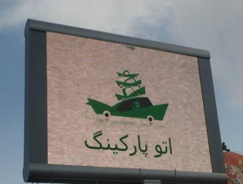 Rِ!