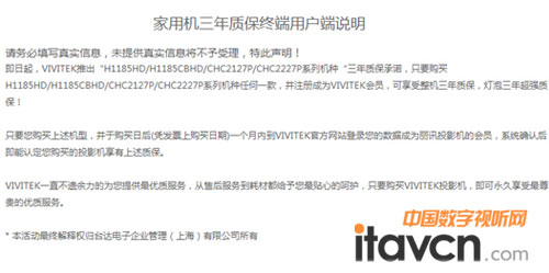 Vivitek(Ӎ)(du)H1185ϵмÙC(j)Z3|(zh)