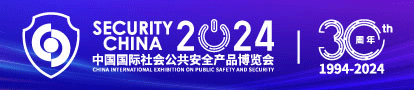 2024(hu)