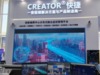 ֱCREATOR2023걱(hu)F(xin)(chng)3