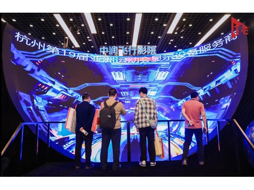 ֱInfoComm China 2024ʬF(xin)11