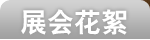 չ(hu)