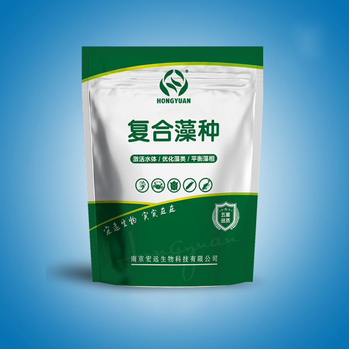 復(fù)合藻種
